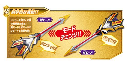 Ultraman Geed DX King Sword Japan | eBay